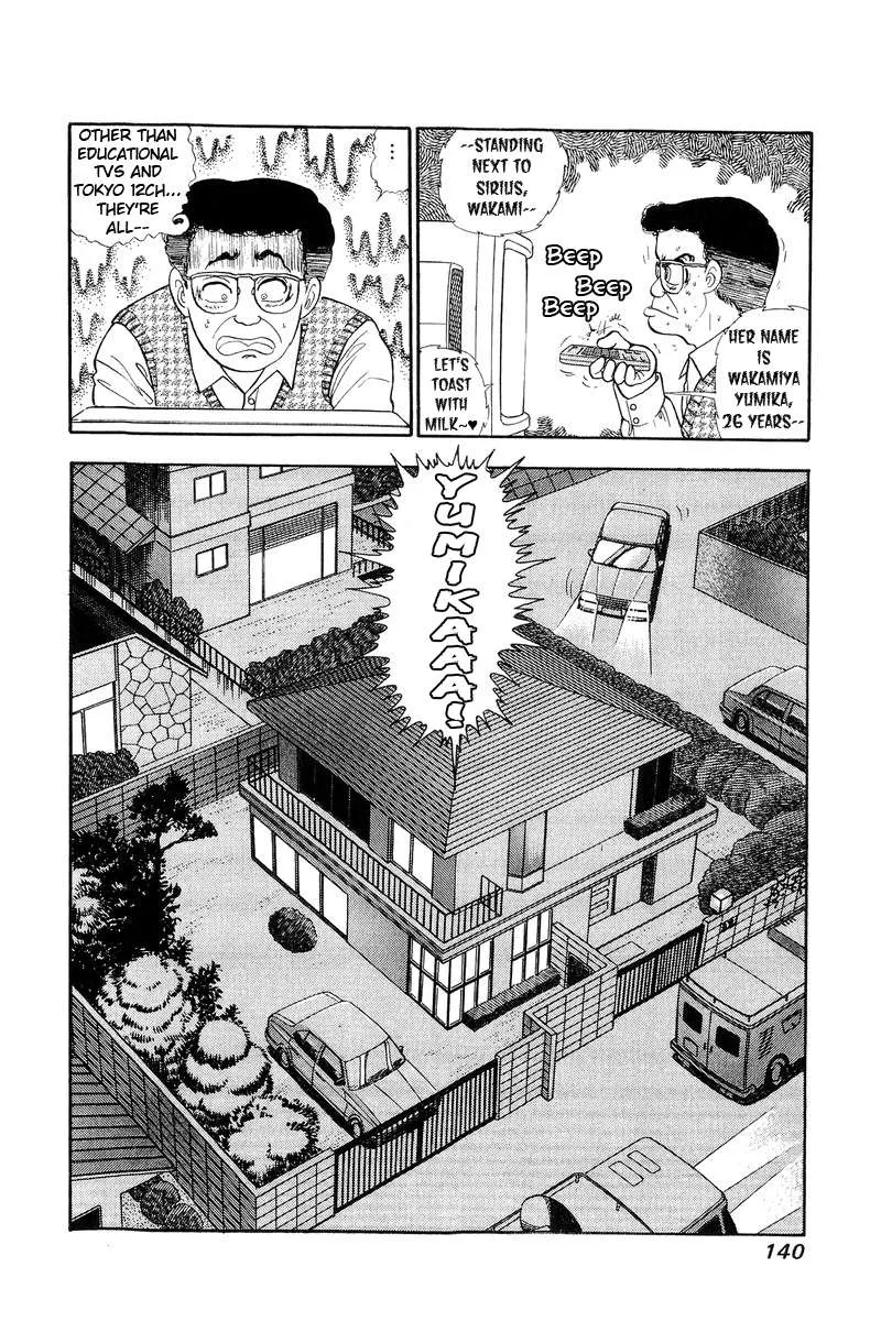 Read Amai Seikatsu chapter 126 image 4 on Lezhin