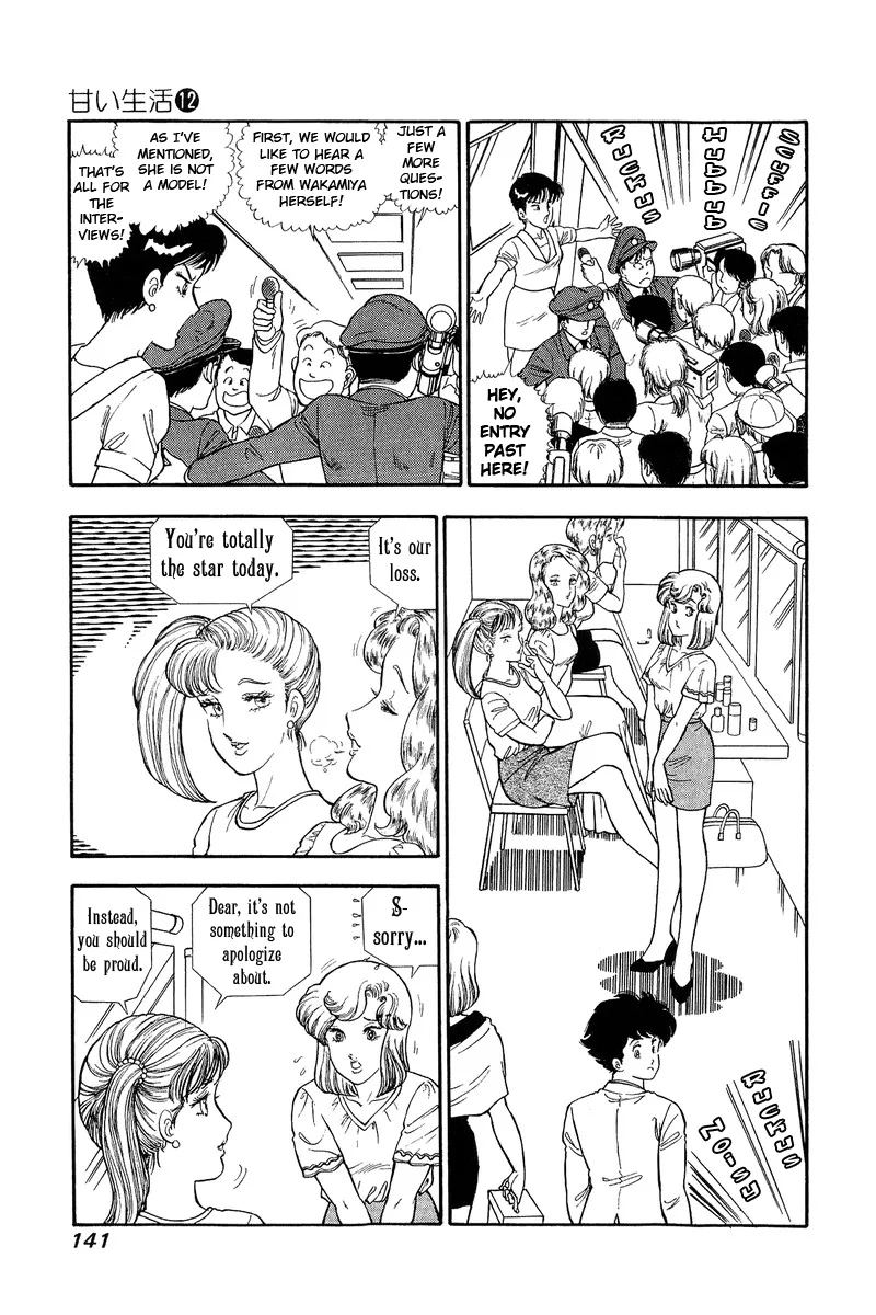 Read Amai Seikatsu chapter 126 image 5 on Lezhin