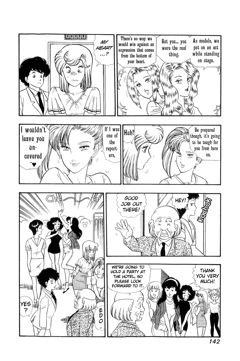 Read Amai Seikatsu chapter 126 image 6 on Lezhin
