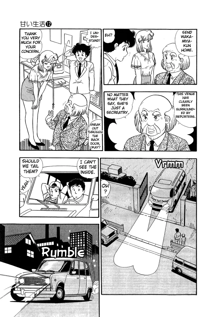 Read Amai Seikatsu chapter 126 image 7 on Lezhin