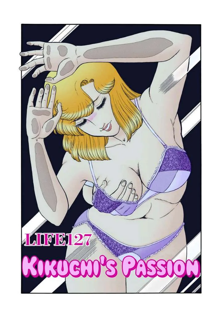 Read Amai Seikatsu chapter 127 image 1 on Lezhin
