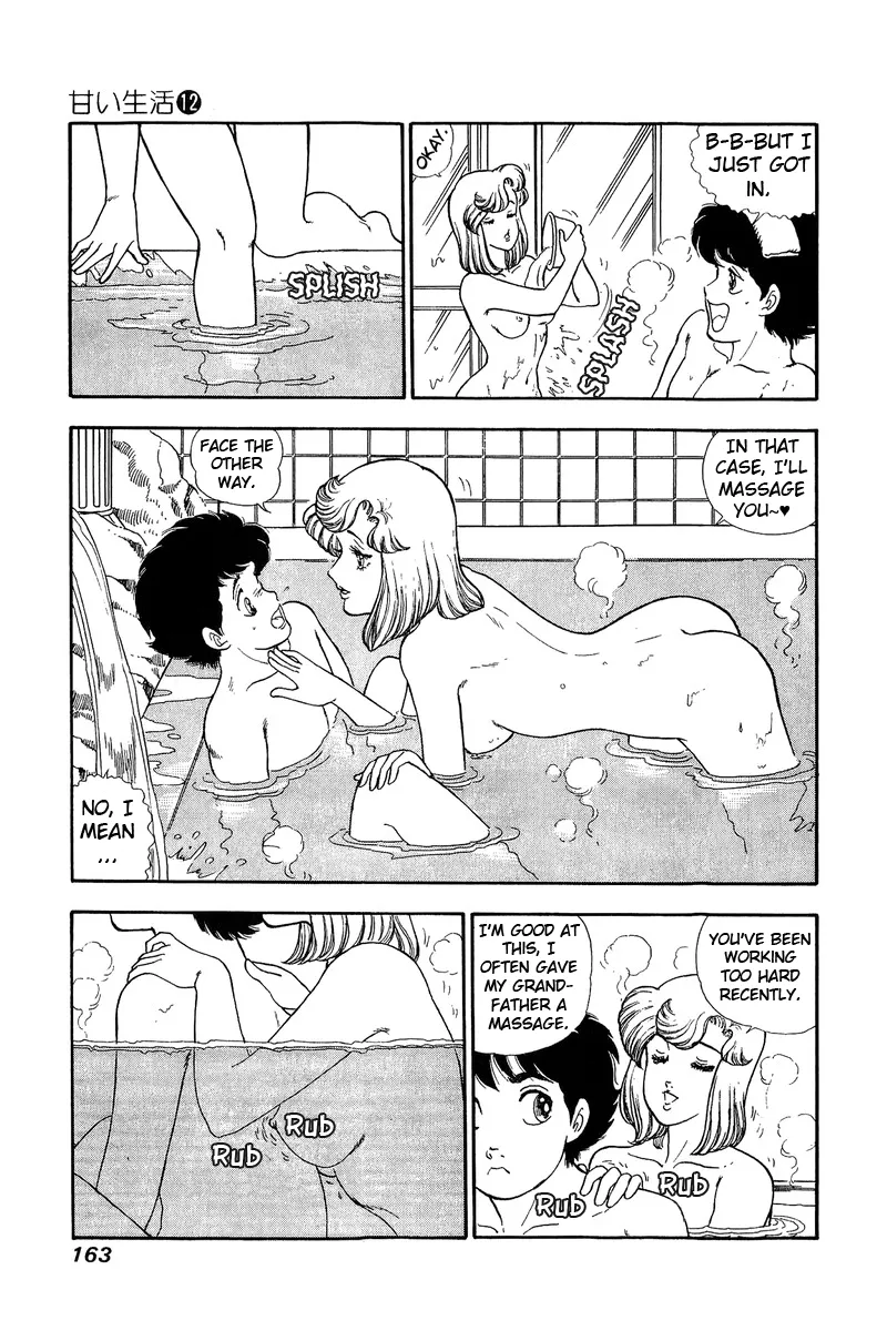 Read Amai Seikatsu chapter 127 image 13 on Lezhin
