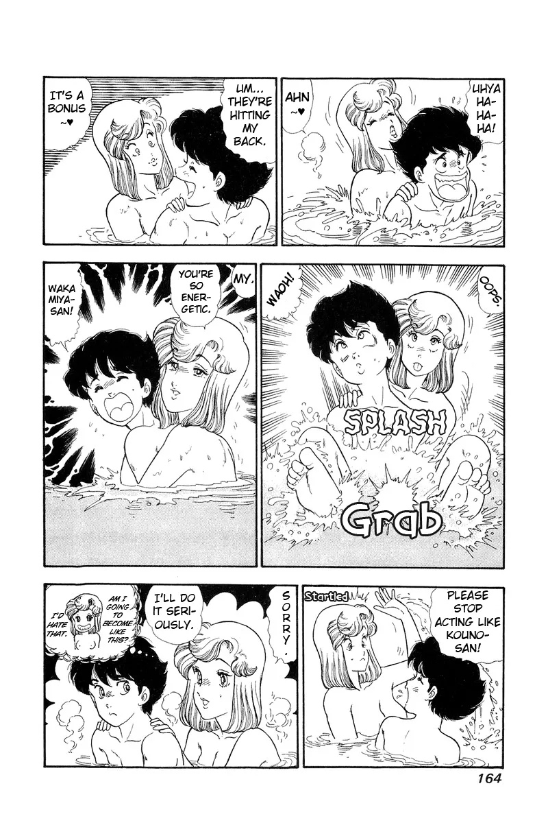Read Amai Seikatsu chapter 127 image 14 on Lezhin