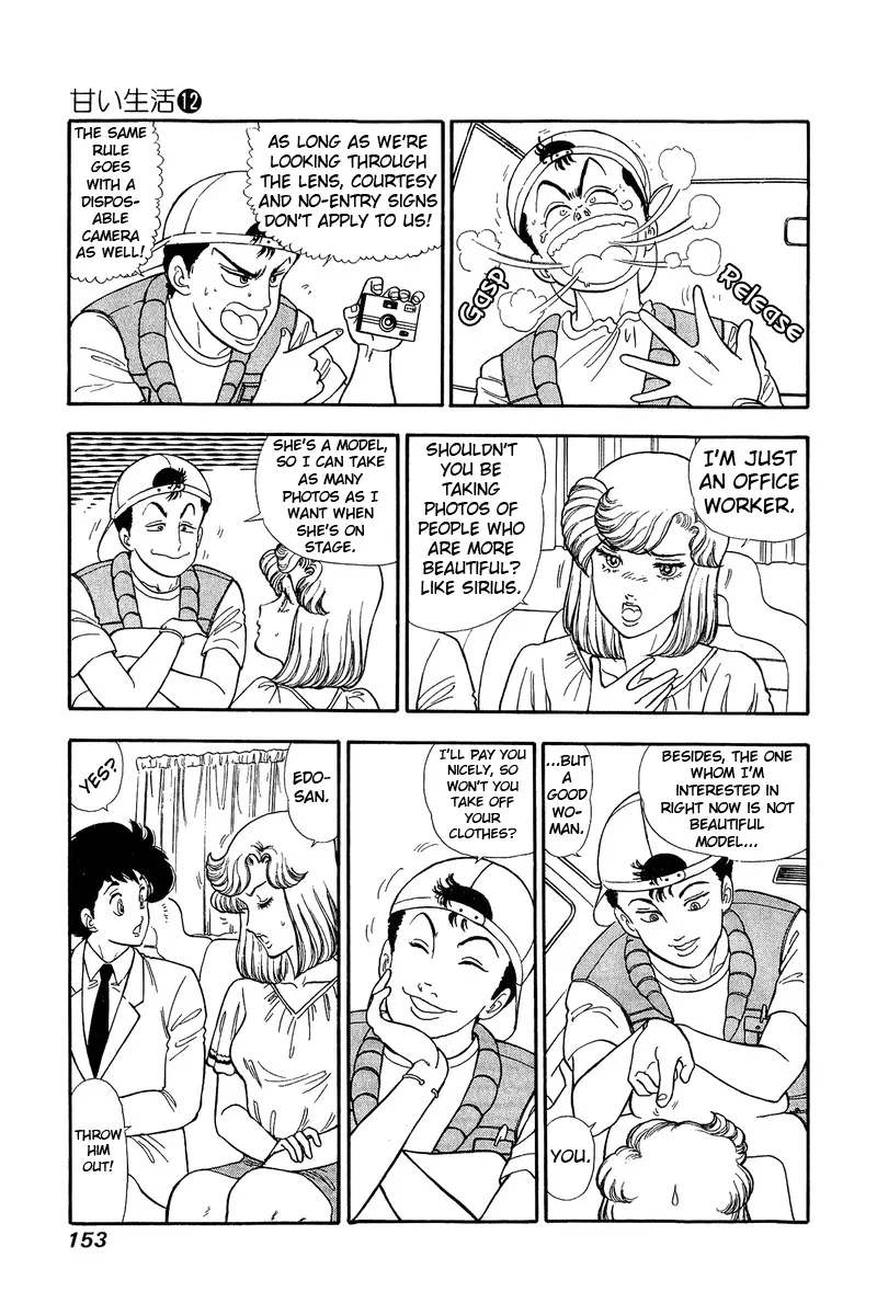 Read Amai Seikatsu chapter 127 image 3 on Lezhin