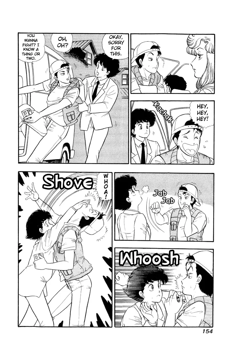 Read Amai Seikatsu chapter 127 image 4 on Lezhin