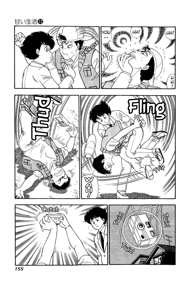 Read Amai Seikatsu chapter 127 image 5 on Lezhin