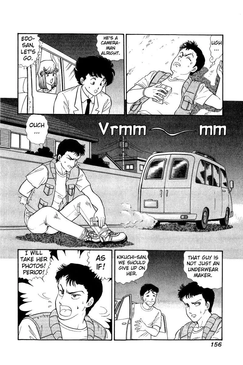 Read Amai Seikatsu chapter 127 image 6 on Lezhin