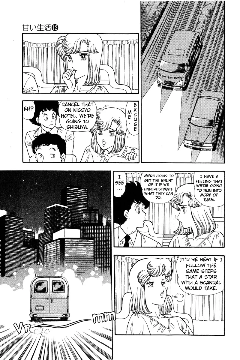 Read Amai Seikatsu chapter 127 image 7 on Lezhin