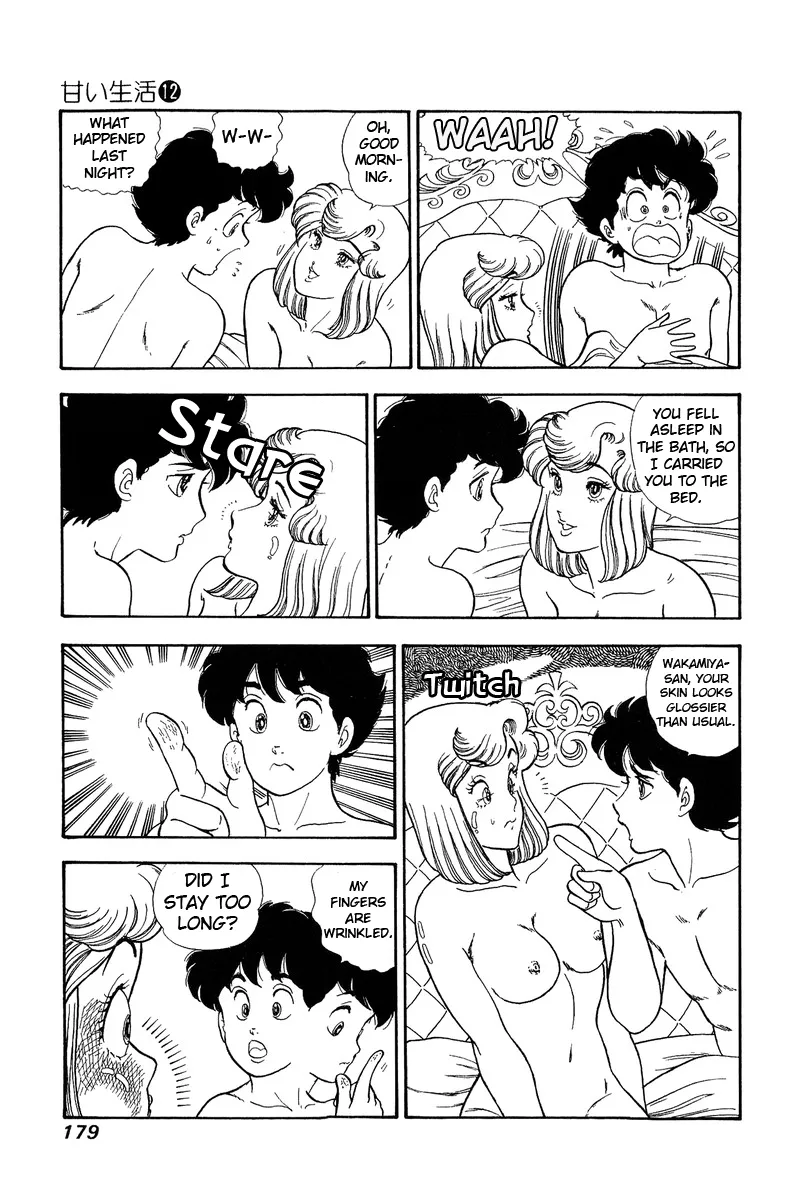 Read Amai Seikatsu chapter 128 image 13 on Lezhin