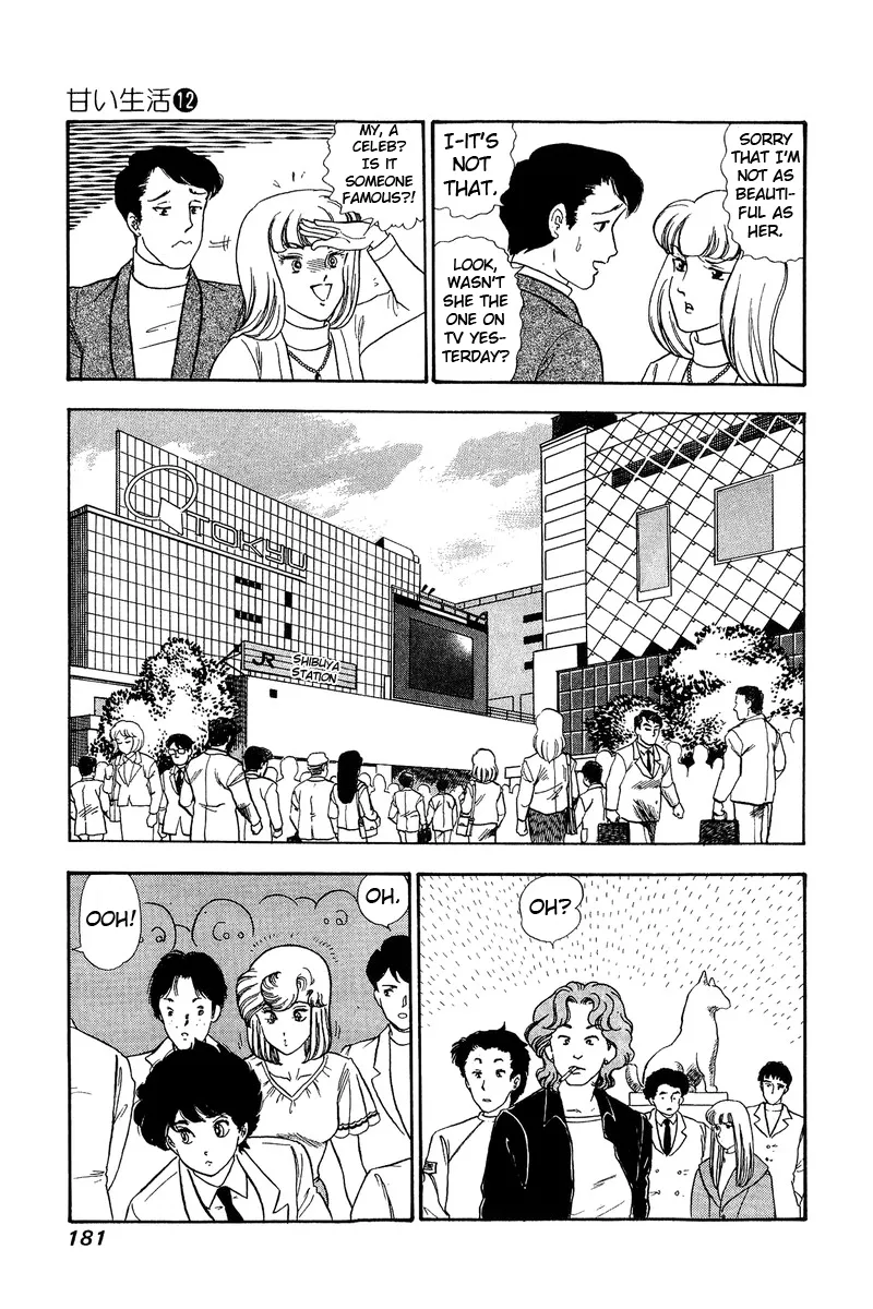 Read Amai Seikatsu chapter 128 image 15 on Lezhin