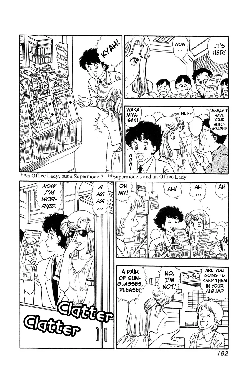 Read Amai Seikatsu chapter 128 image 16 on Lezhin