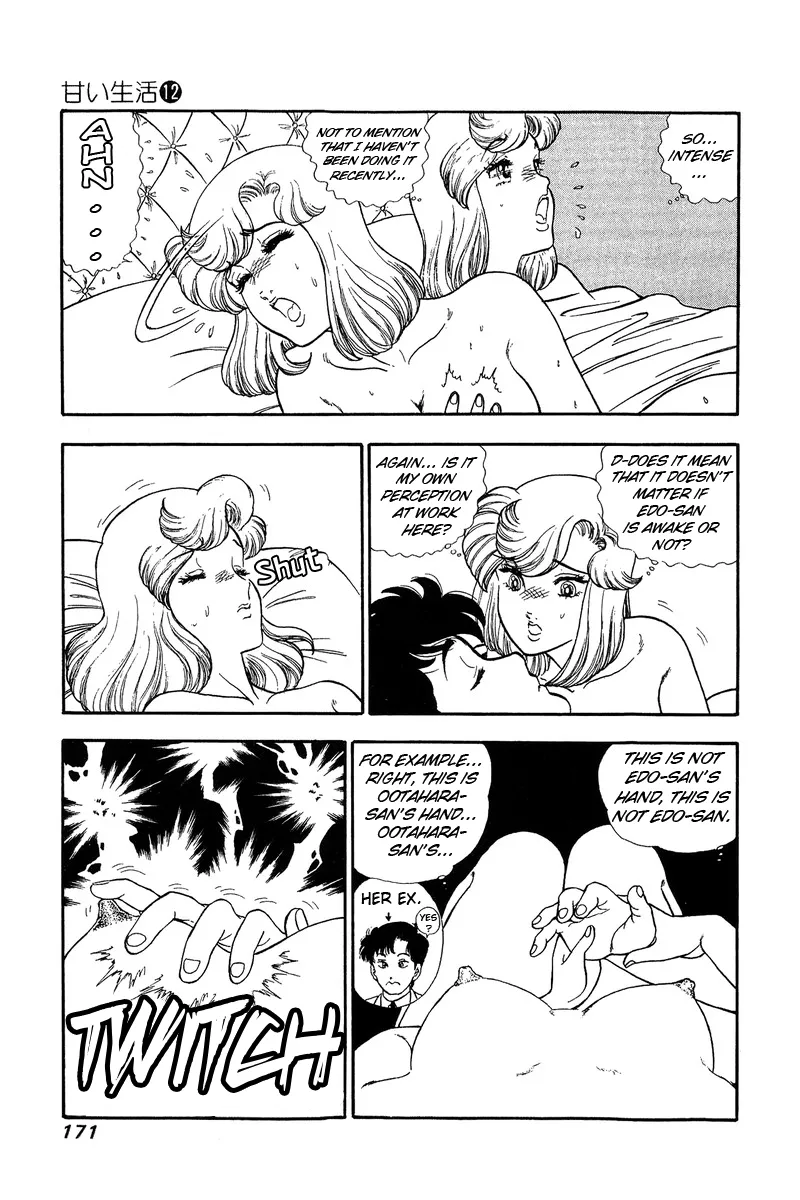 Read Amai Seikatsu chapter 128 image 5 on Lezhin
