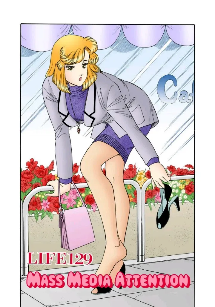Read Amai Seikatsu chapter 129 image 1 on Lezhin