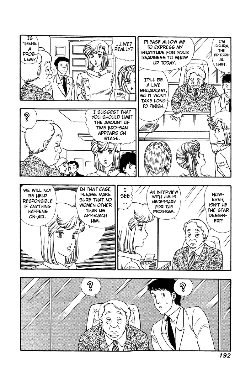 Read Amai Seikatsu chapter 129 image 10 on Lezhin