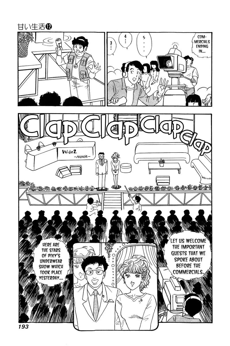 Read Amai Seikatsu chapter 129 image 11 on Lezhin