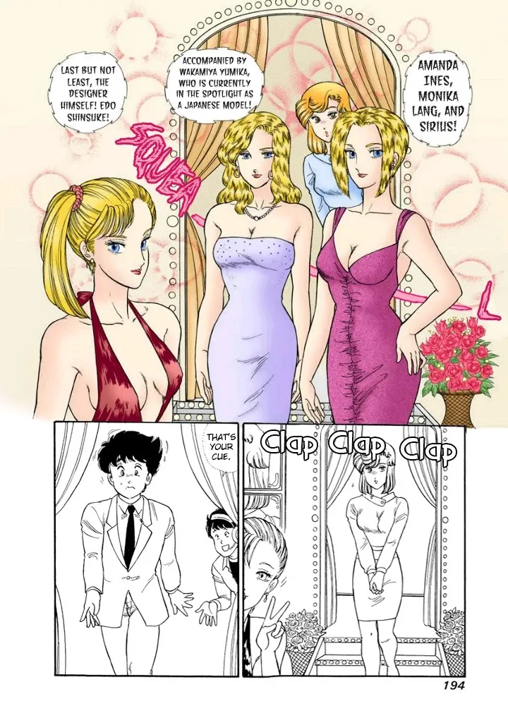 Read Amai Seikatsu chapter 129 image 12 on Lezhin