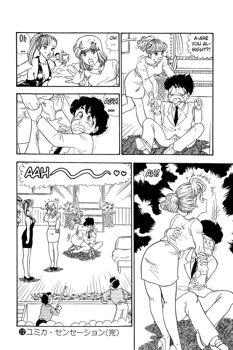 Read Amai Seikatsu chapter 129 image 14 on Lezhin