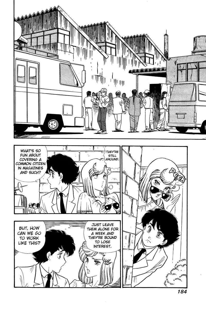 Read Amai Seikatsu chapter 129 image 2 on Lezhin