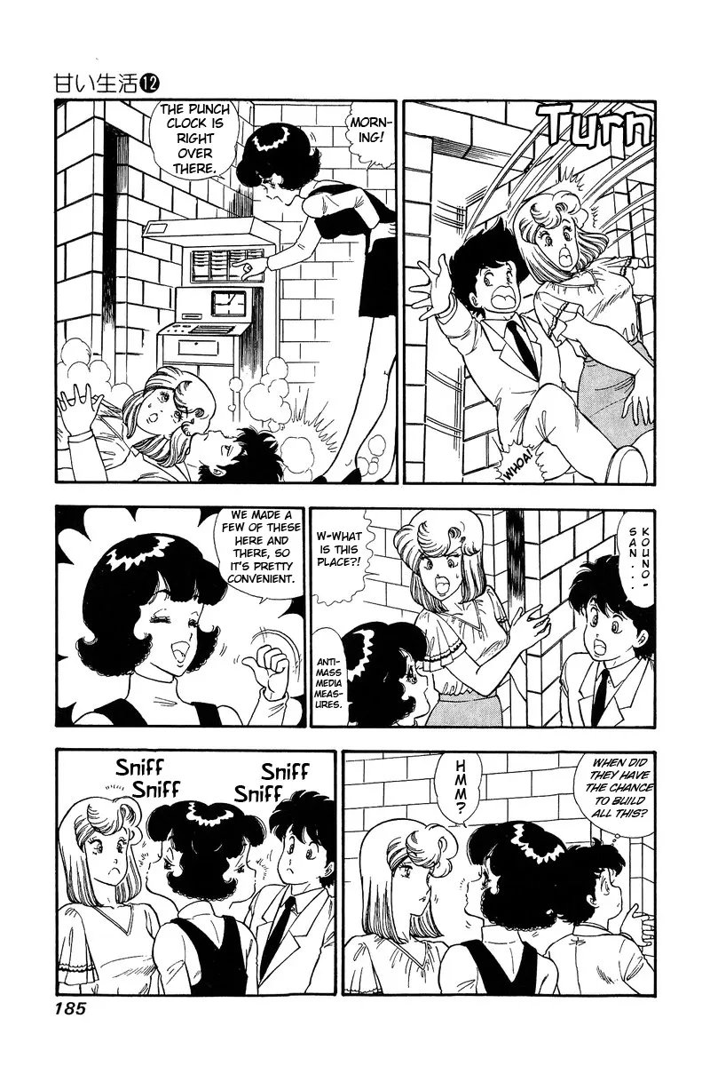 Read Amai Seikatsu chapter 129 image 3 on Lezhin