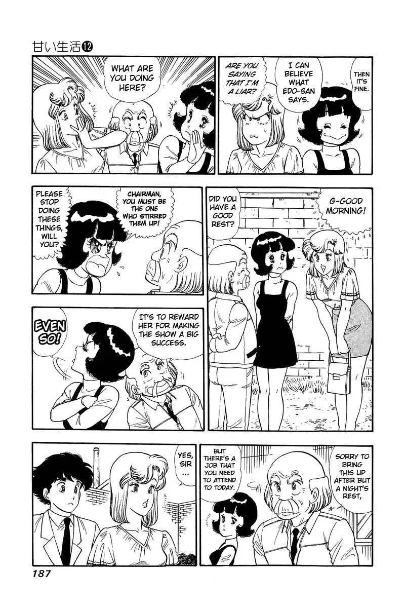 Read Amai Seikatsu chapter 129 image 5 on Lezhin