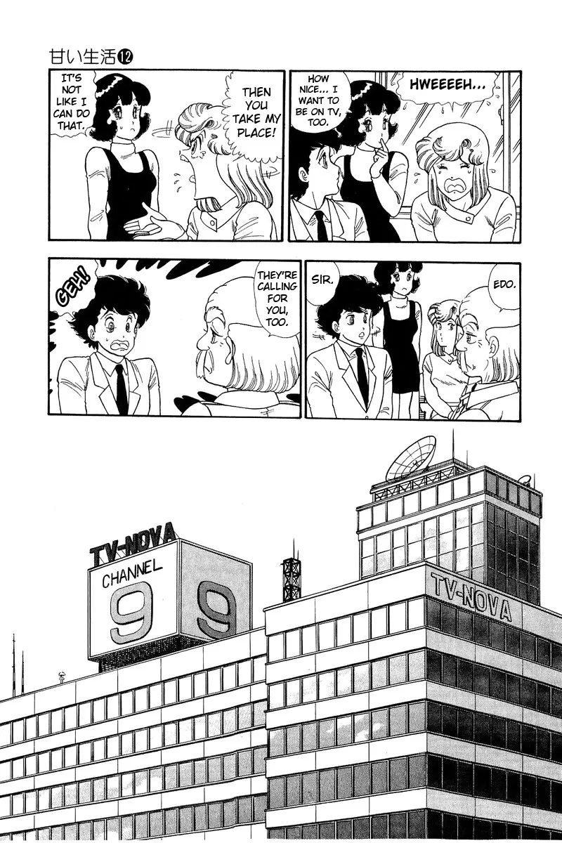 Read Amai Seikatsu chapter 129 image 7 on Lezhin