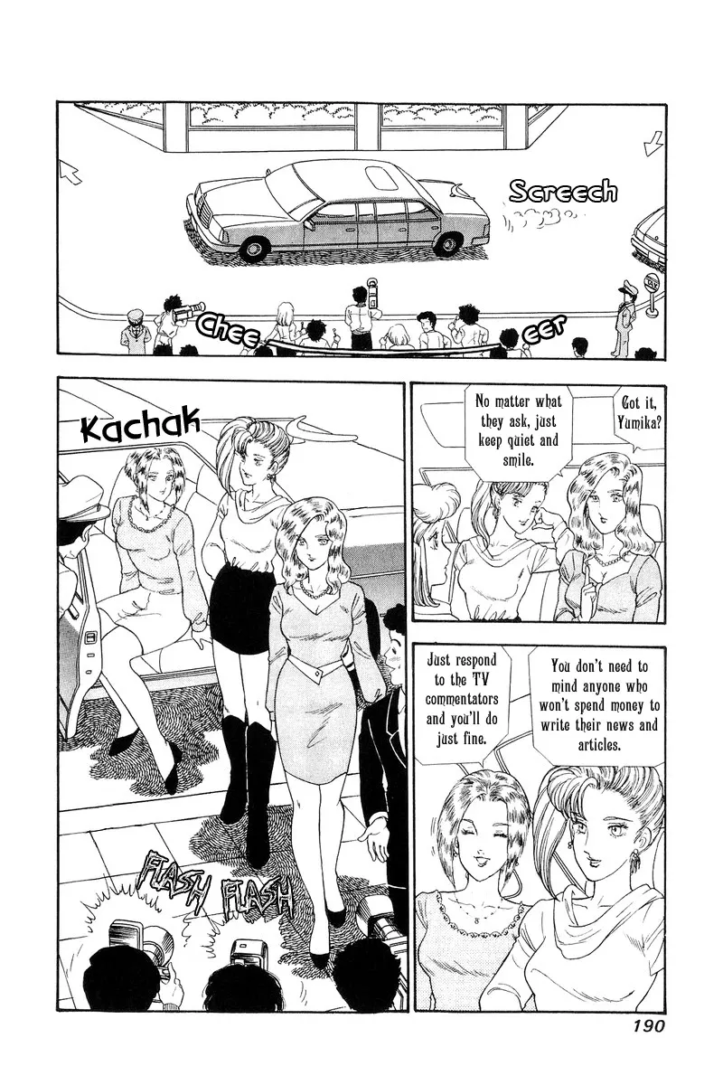 Read Amai Seikatsu chapter 129 image 8 on Lezhin