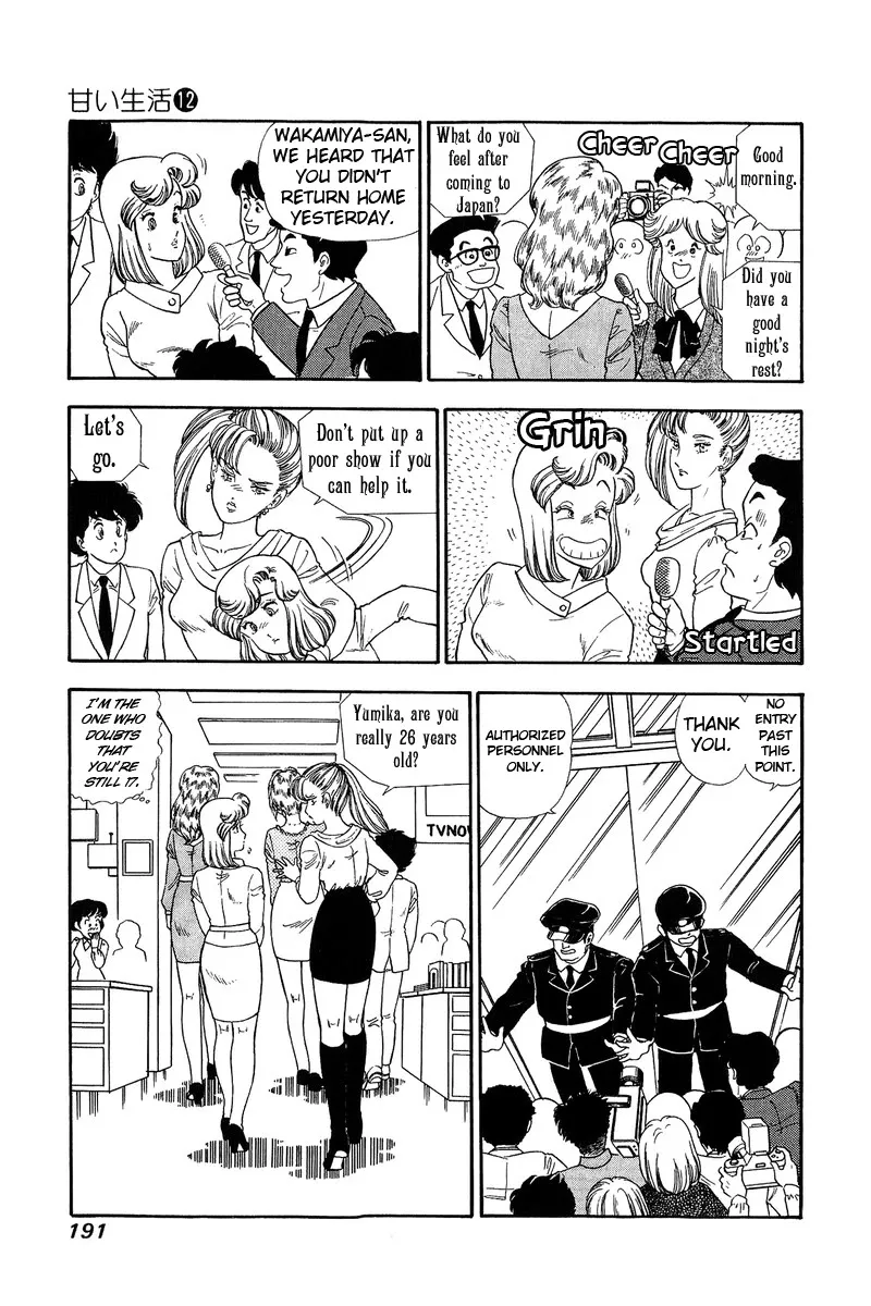 Read Amai Seikatsu chapter 129 image 9 on Lezhin
