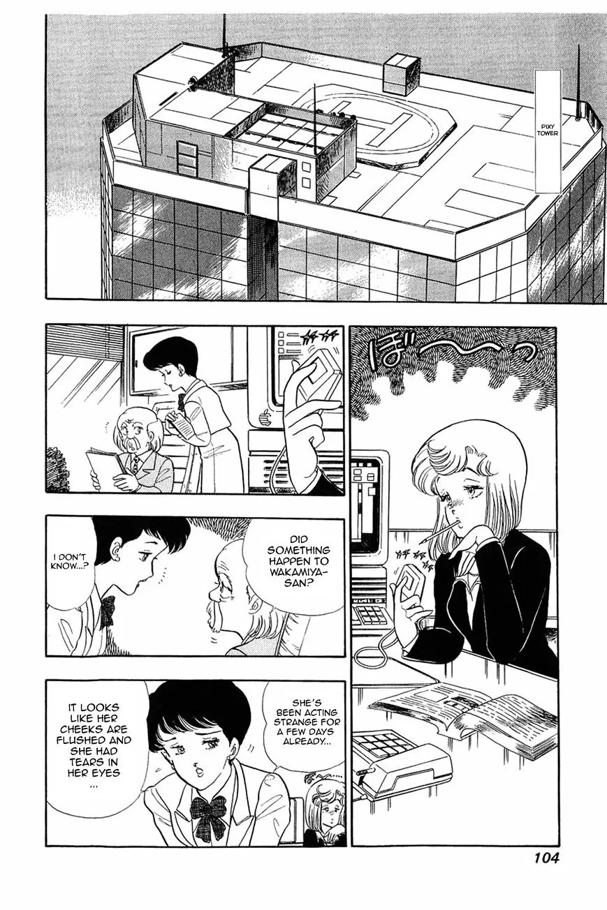 Read Amai Seikatsu chapter 13 image 1 on Lezhin