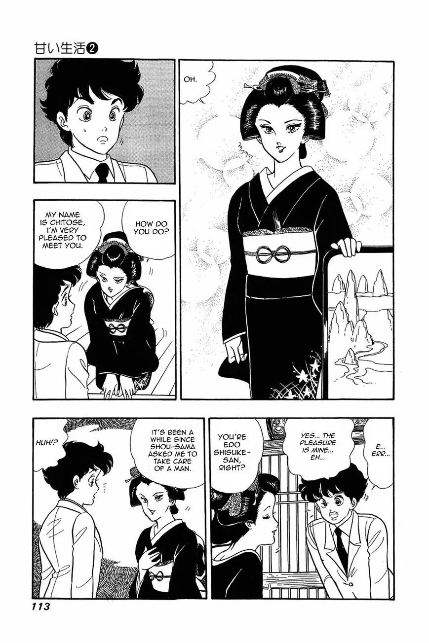 Read Amai Seikatsu chapter 13 image 10 on Lezhin