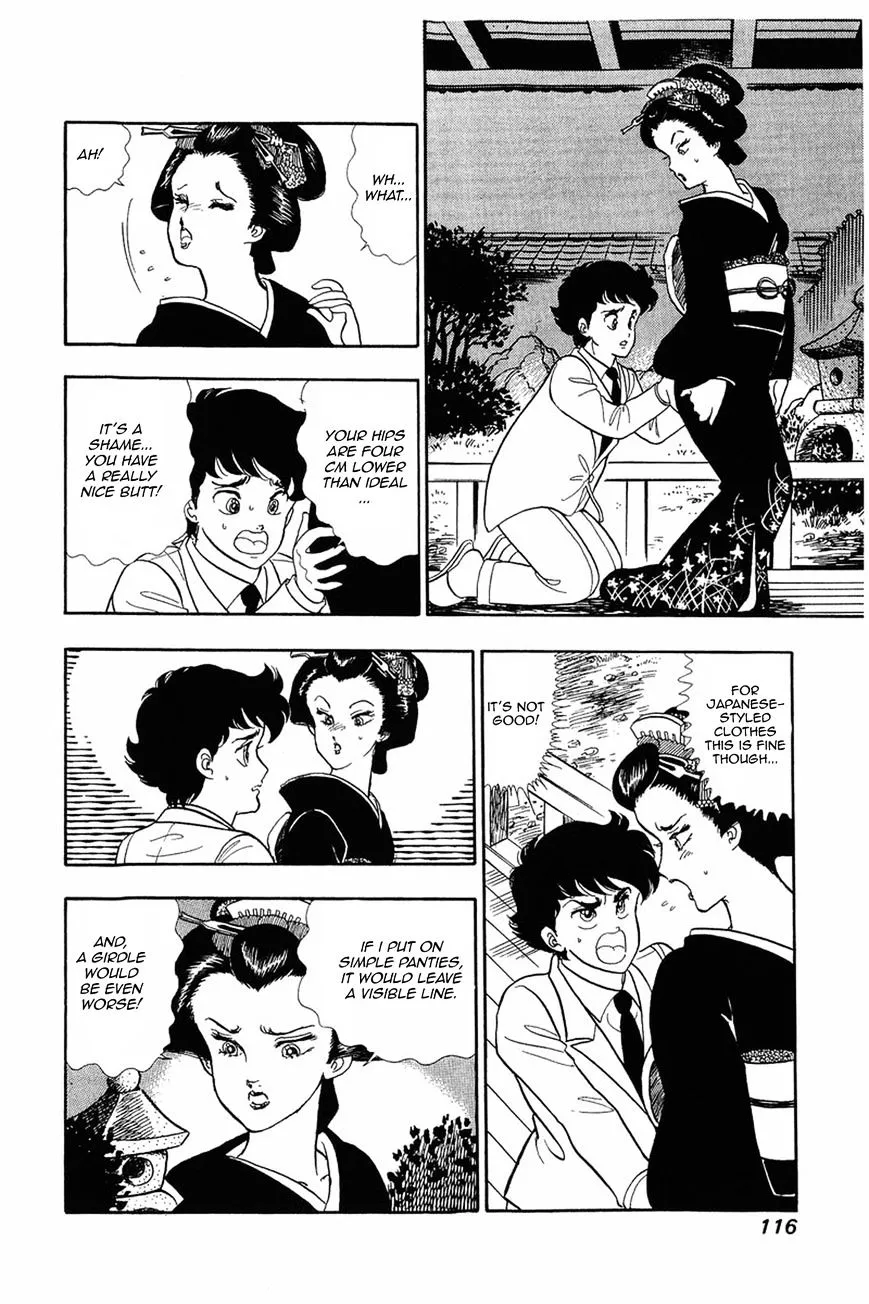 Read Amai Seikatsu chapter 13 image 13 on Lezhin