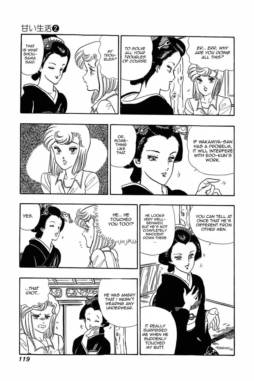 Read Amai Seikatsu chapter 13 image 16 on Lezhin