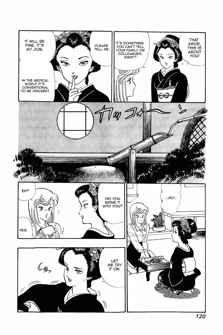 Read Amai Seikatsu chapter 13 image 17 on Lezhin