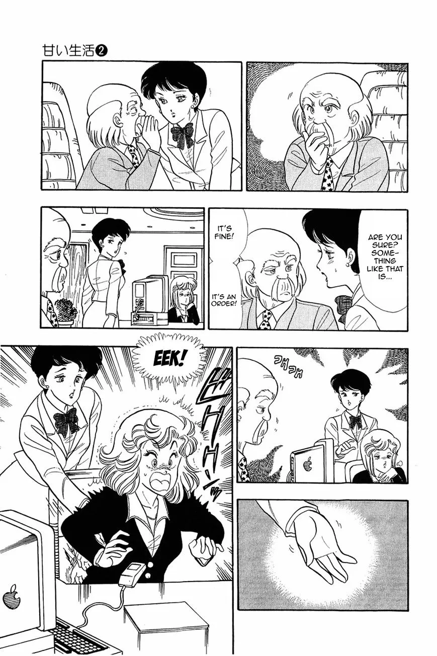Read Amai Seikatsu chapter 13 image 2 on Lezhin