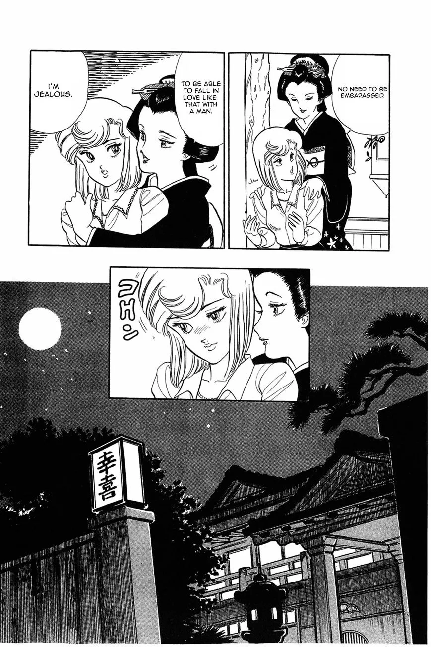 Read Amai Seikatsu chapter 13 image 21 on Lezhin