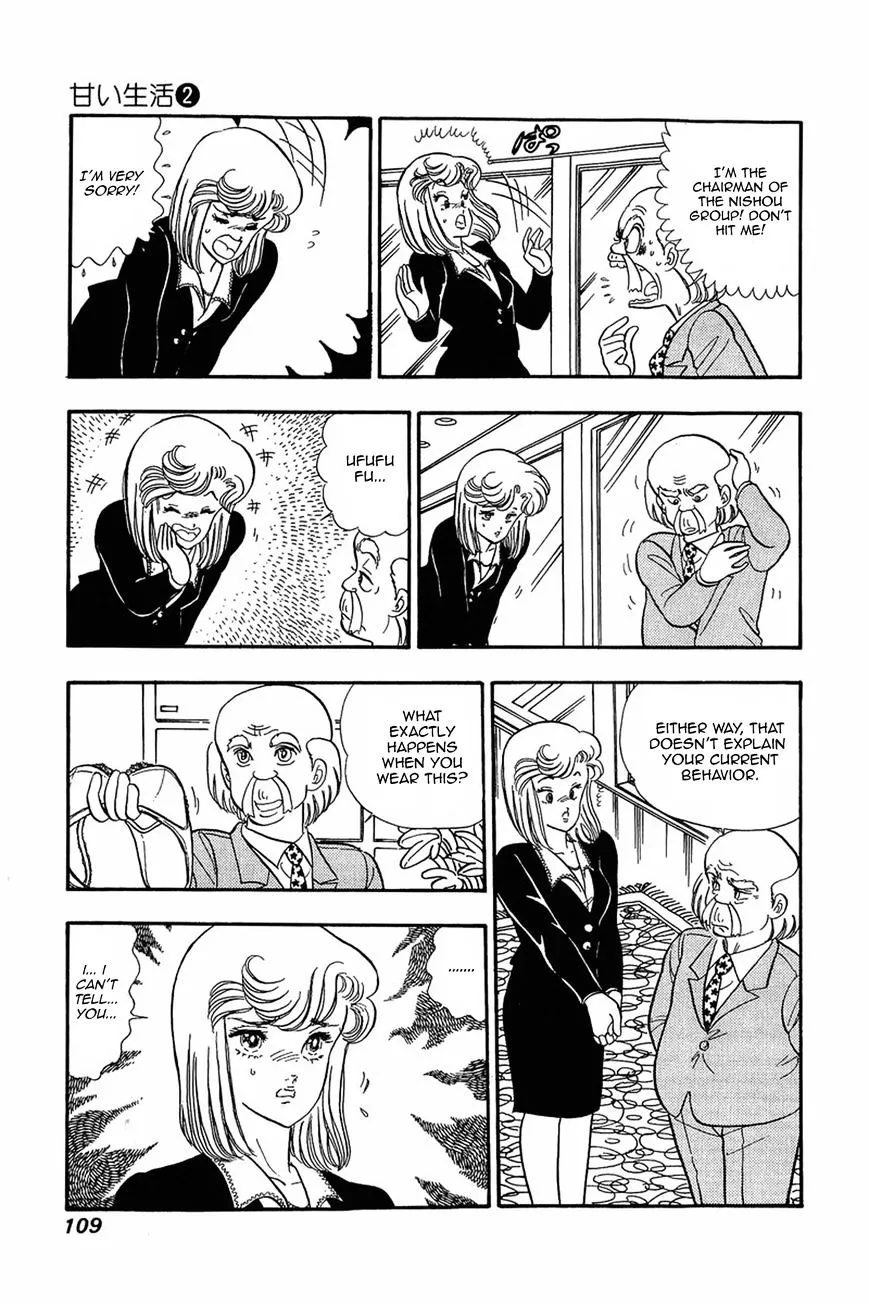 Read Amai Seikatsu chapter 13 image 6 on Lezhin