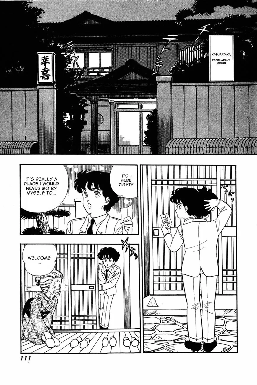 Read Amai Seikatsu chapter 13 image 8 on Lezhin