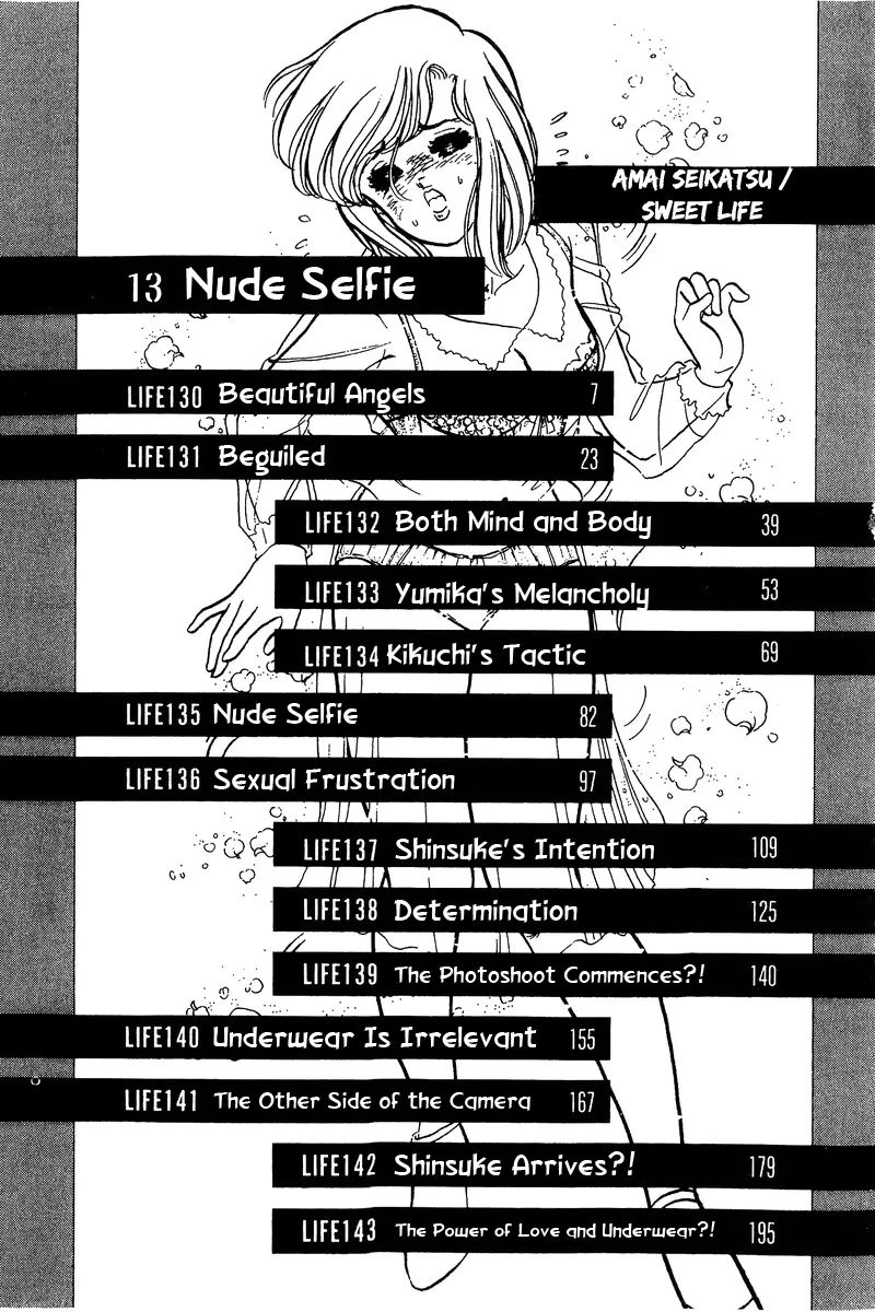 Read Amai Seikatsu chapter 130 image 1 on Lezhin
