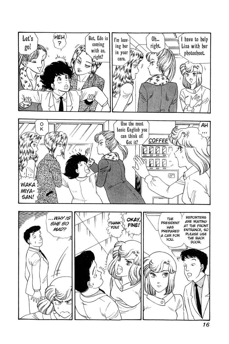 Read Amai Seikatsu chapter 130 image 11 on Lezhin