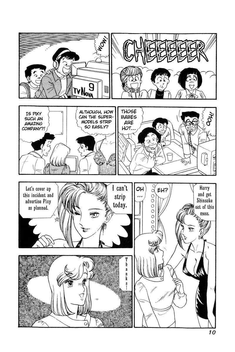 Read Amai Seikatsu chapter 130 image 5 on Lezhin