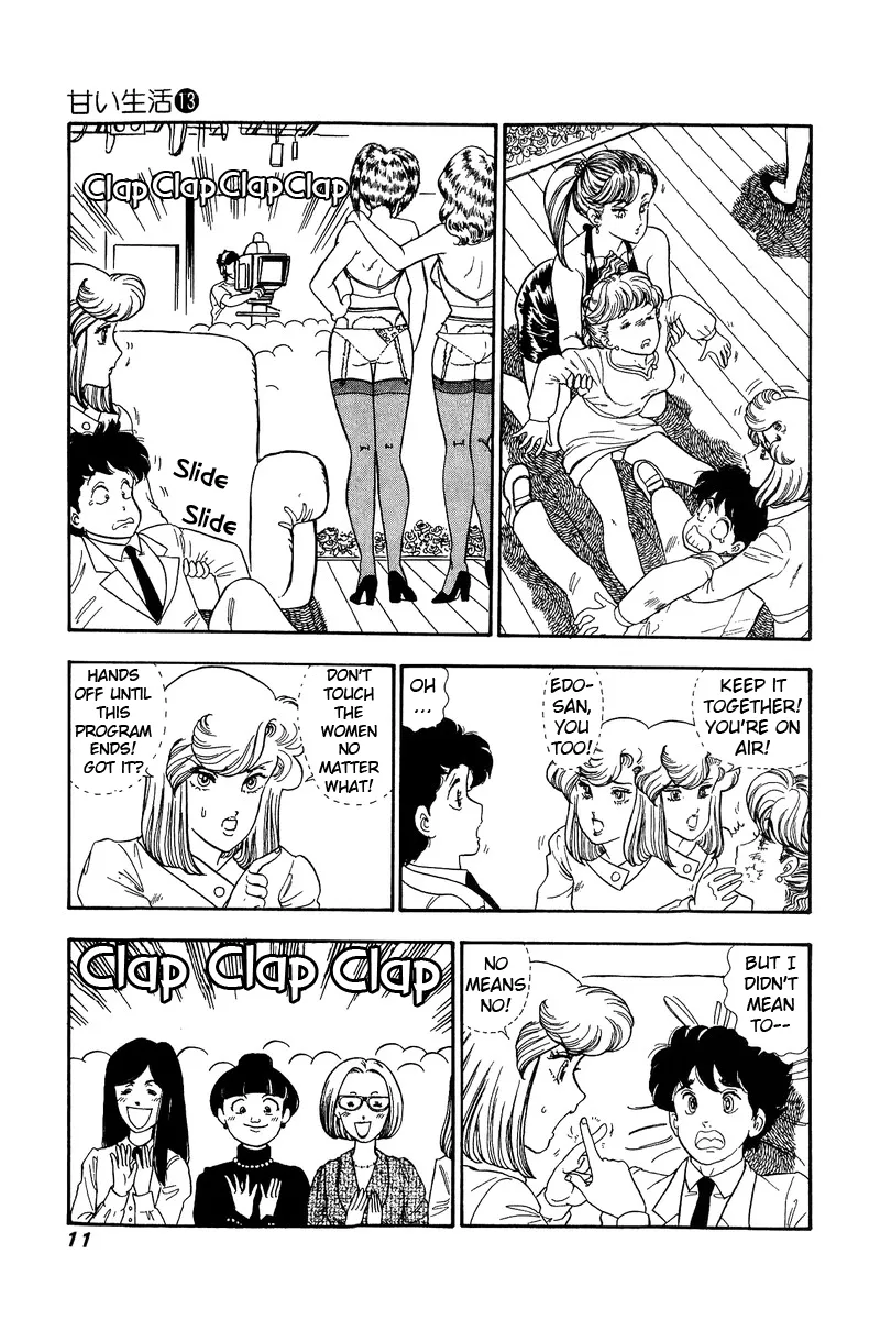 Read Amai Seikatsu chapter 130 image 6 on Lezhin