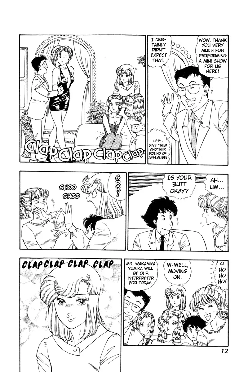 Read Amai Seikatsu chapter 130 image 7 on Lezhin