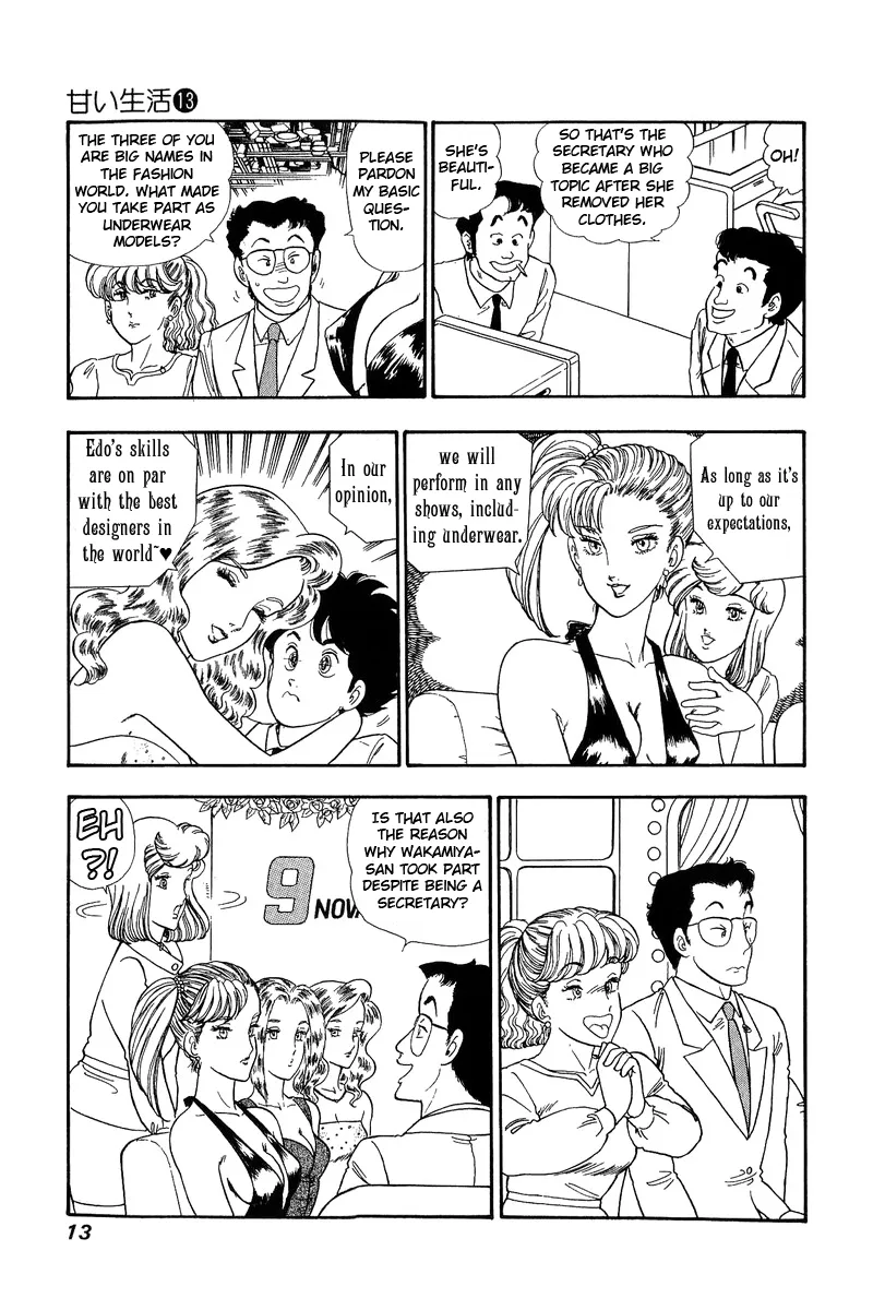 Read Amai Seikatsu chapter 130 image 8 on Lezhin