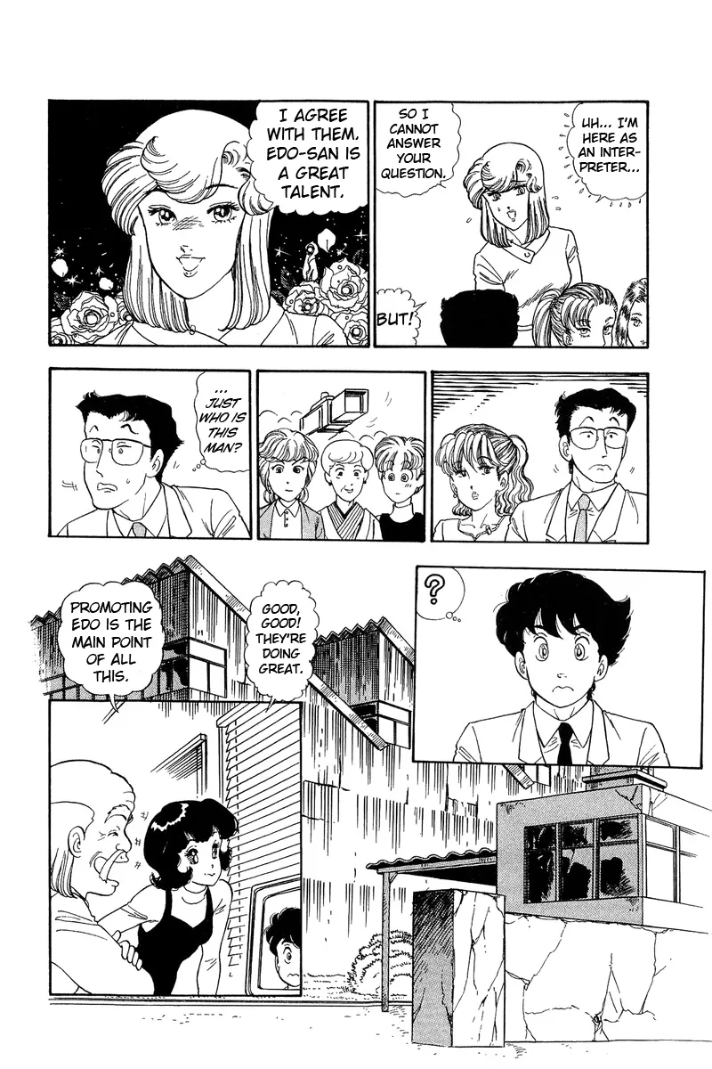 Read Amai Seikatsu chapter 130 image 9 on Lezhin