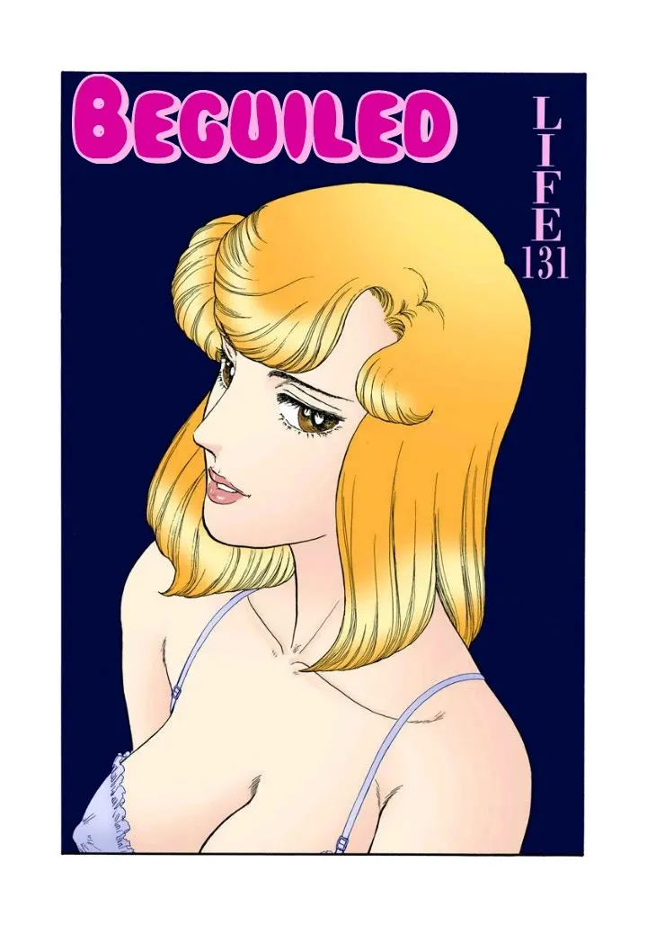 Read Amai Seikatsu chapter 131 image 1 on Lezhin