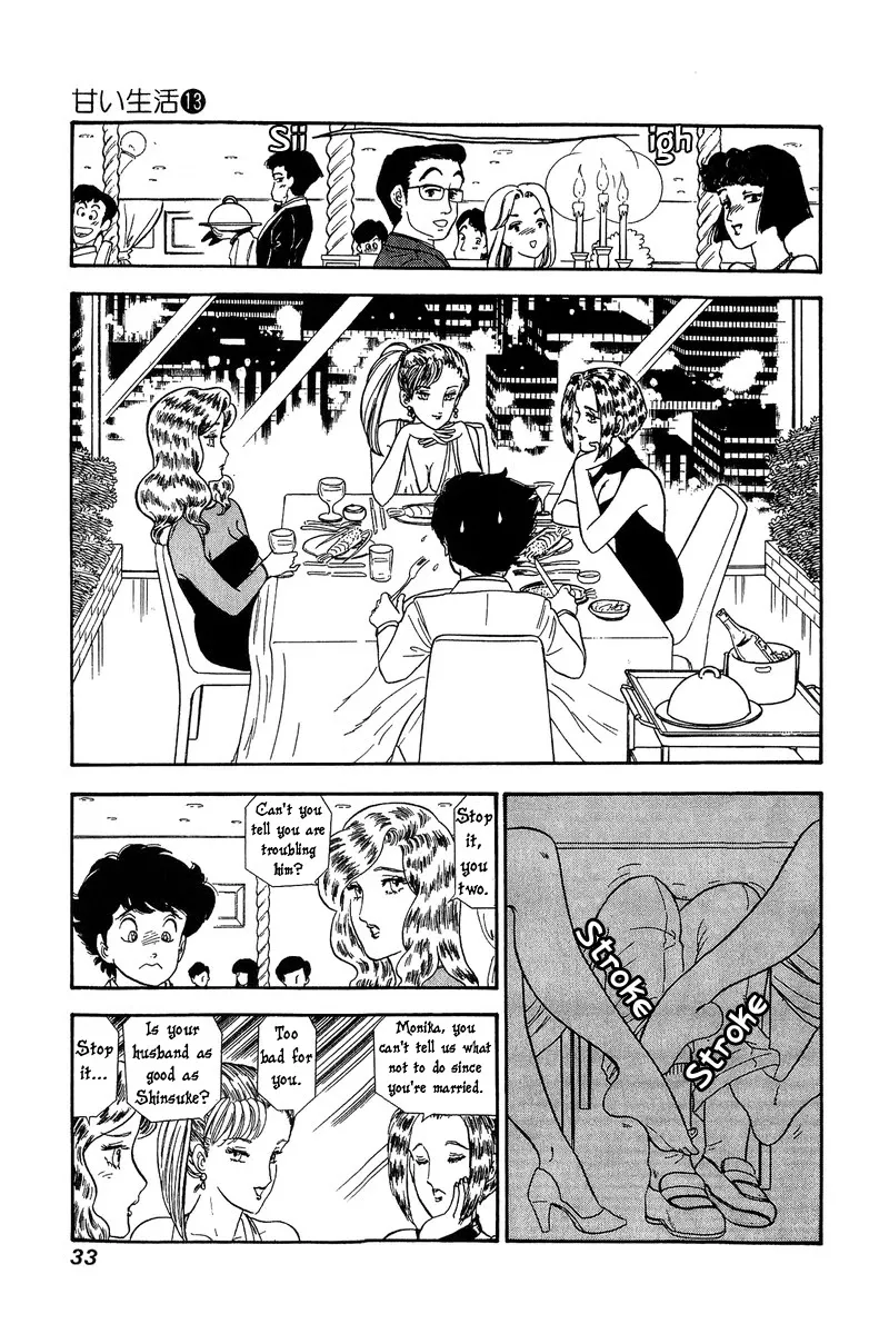 Read Amai Seikatsu chapter 131 image 11 on Lezhin
