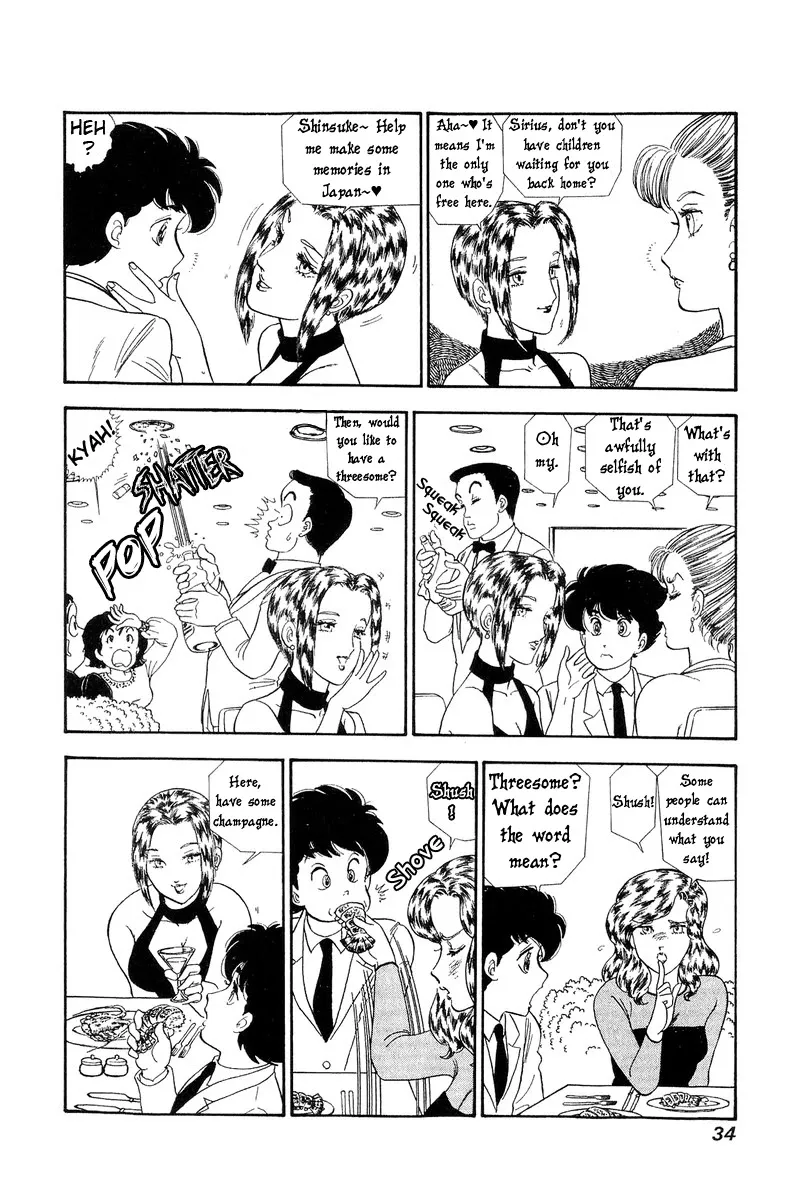 Read Amai Seikatsu chapter 131 image 12 on Lezhin