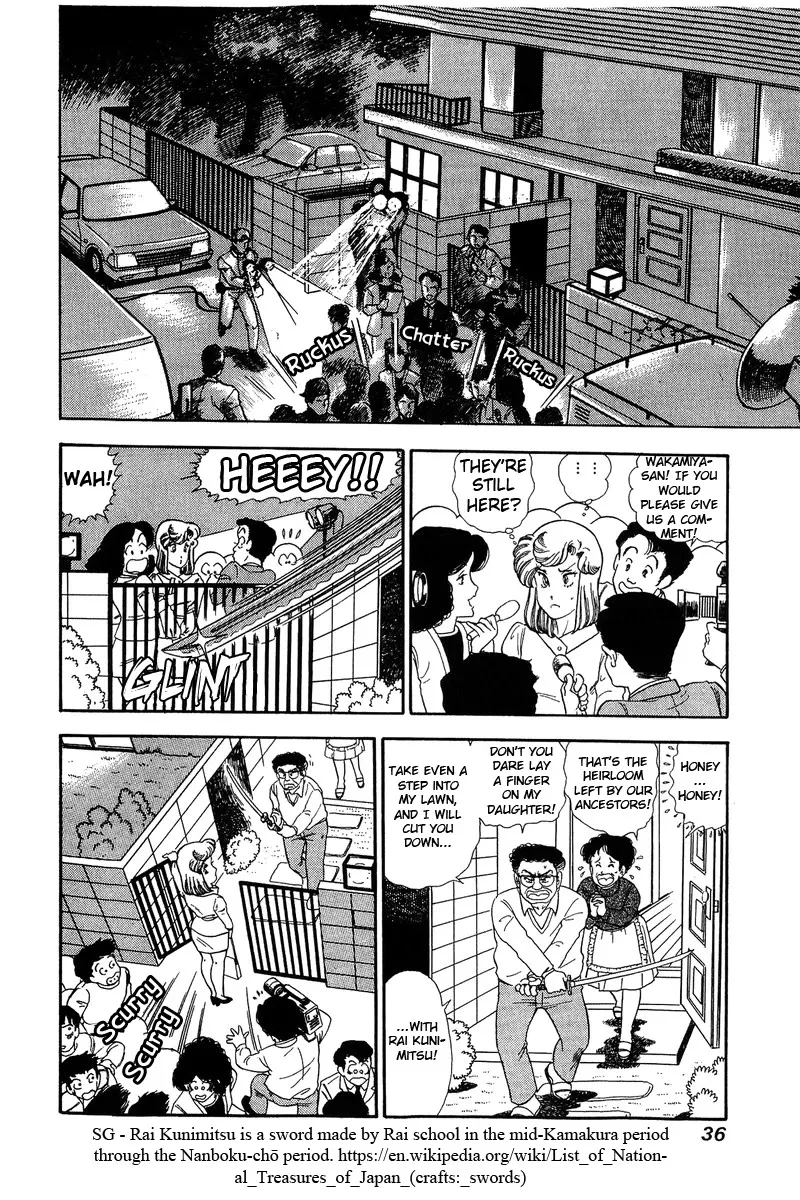 Read Amai Seikatsu chapter 131 image 14 on Lezhin