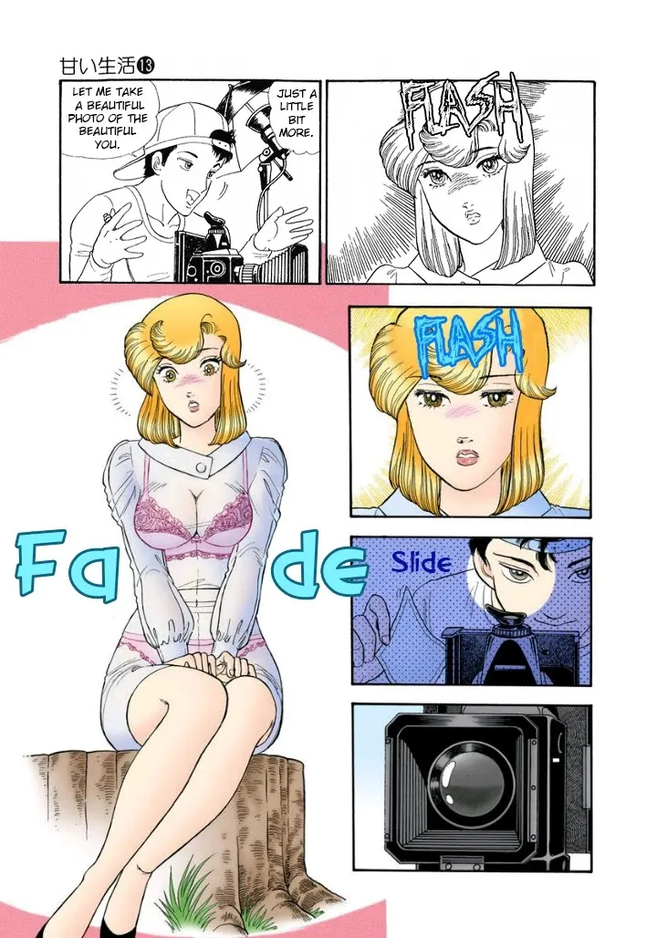 Read Amai Seikatsu chapter 131 image 3 on Lezhin