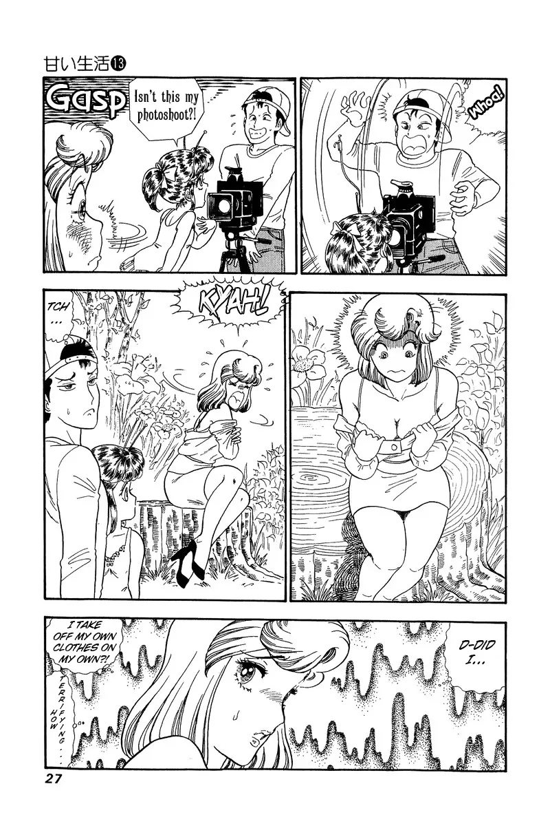Read Amai Seikatsu chapter 131 image 5 on Lezhin