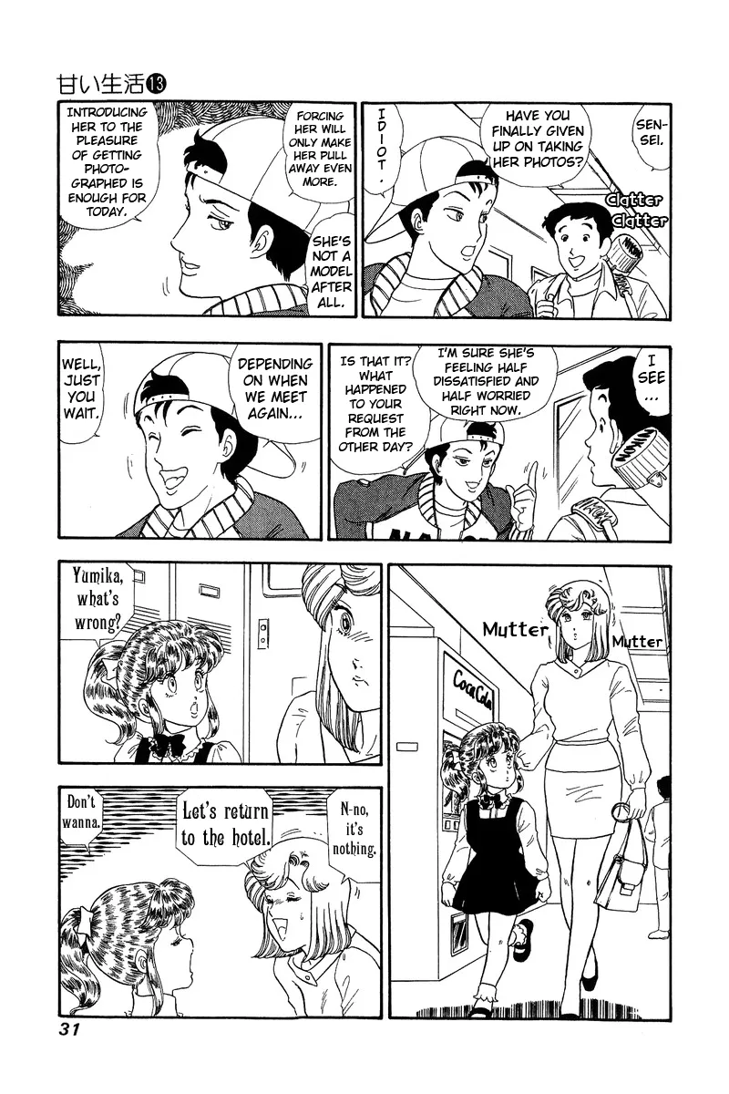 Read Amai Seikatsu chapter 131 image 9 on Lezhin
